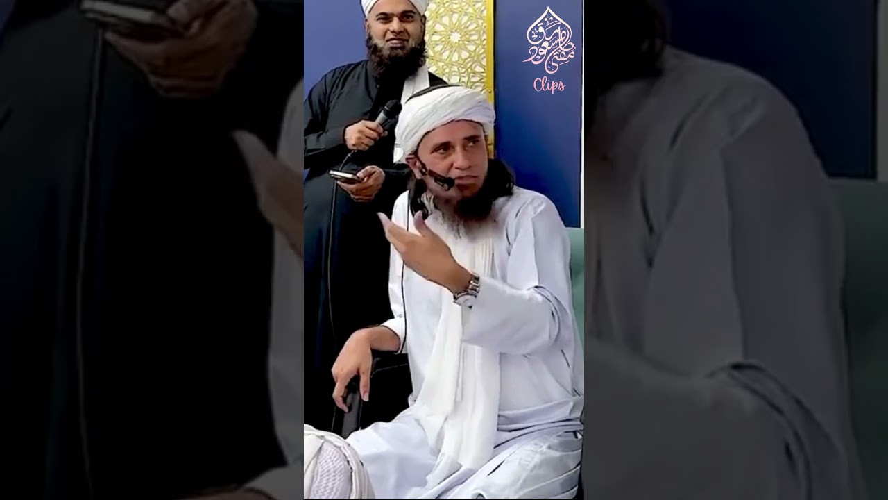 Sayyad Bewah ko Zakat Daina - Mufti Tariq Masood Clips