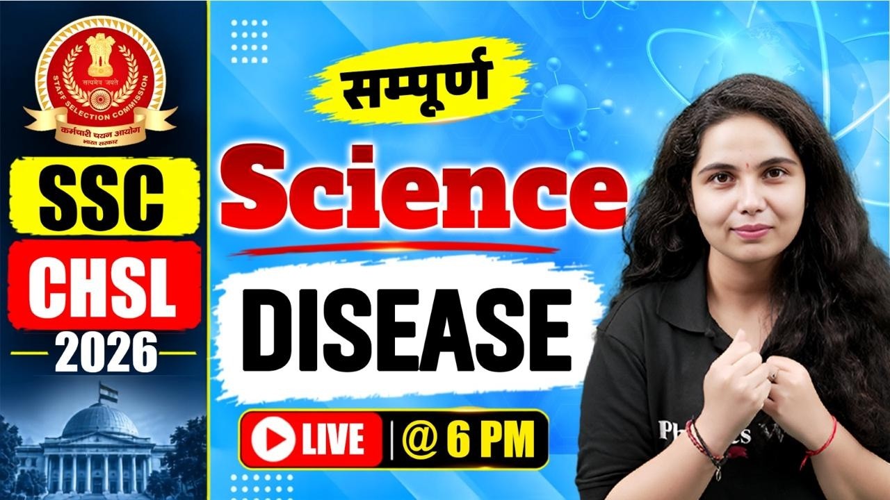 SSC CHSL Science Classes 2026 | Human Disease | Viral, Bacterial & Fungal Diseases | By Muskan Mam