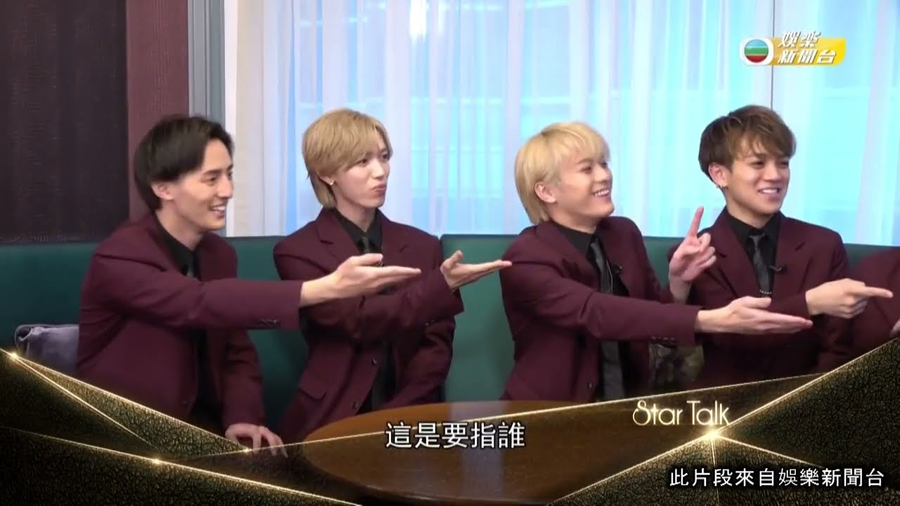 娛樂新聞｜Star Talk 專訪 Travis Japan, 比同期 Junior 遲出道直言曾抱複雜情緒｜TVBUSA
