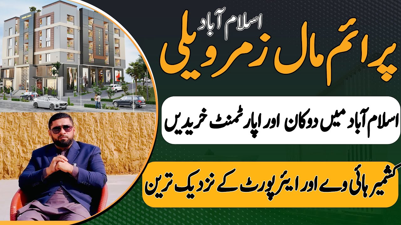 Prime Mall Zamar Valley Islamabad | Luxury Apartments and Shops on Easy Installment