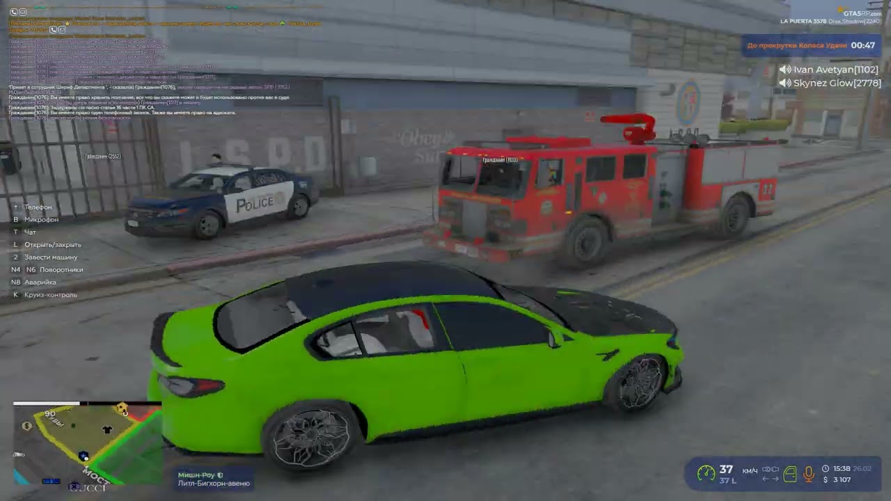 Grand Theft Auto V 2026 02 26   15 37 27 01