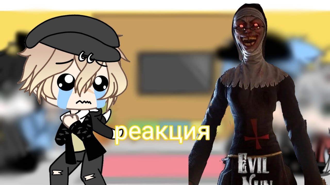 Реакция на Буратино как на 