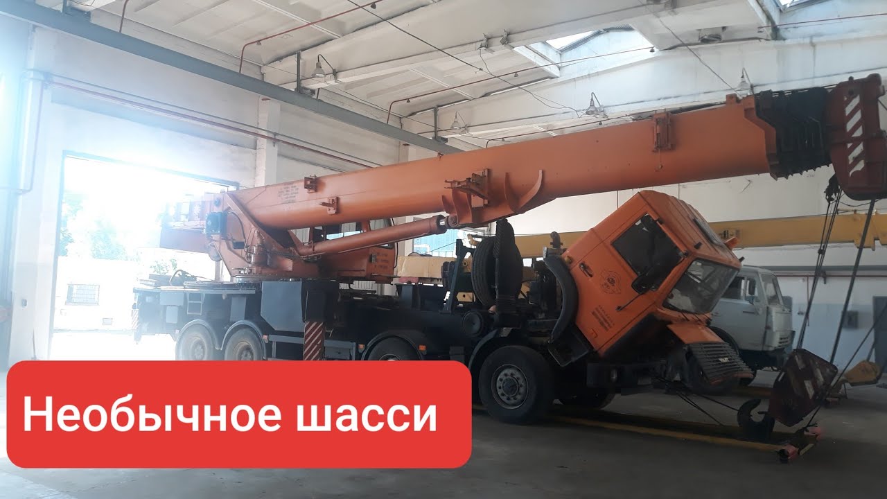 Шасси автокрана КС-65721-2. Обзор.