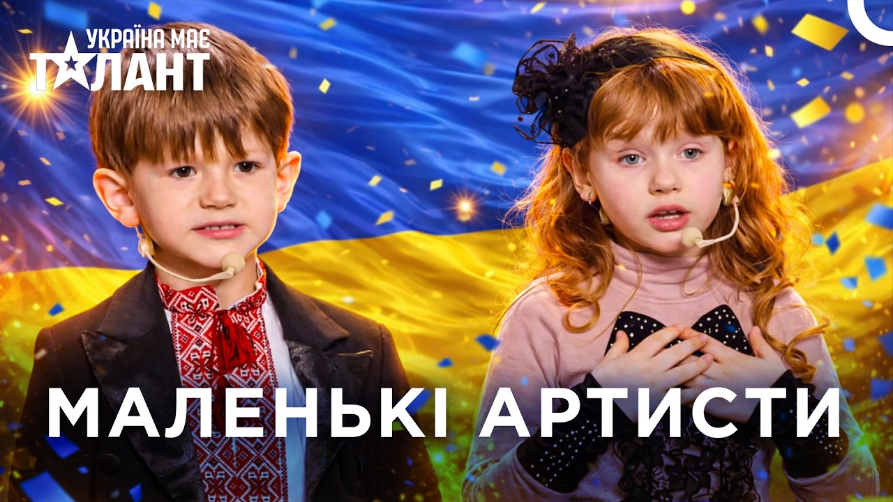 Ці Діти Розповідають Історії Краще За Дорослих Акторів! | Україна Має Талант