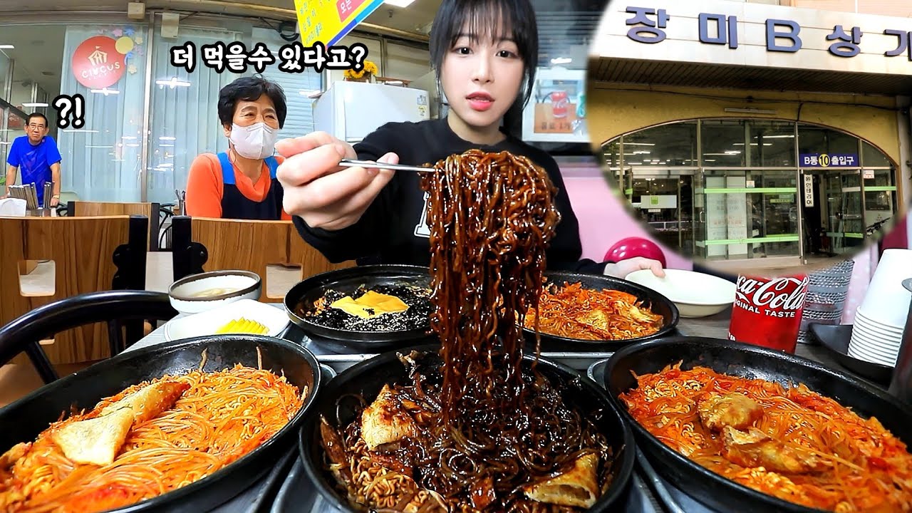 장미상가2탄) 30년 전통 쫄라?🤨 동네사람은 다 안다는 쫄라 먹방