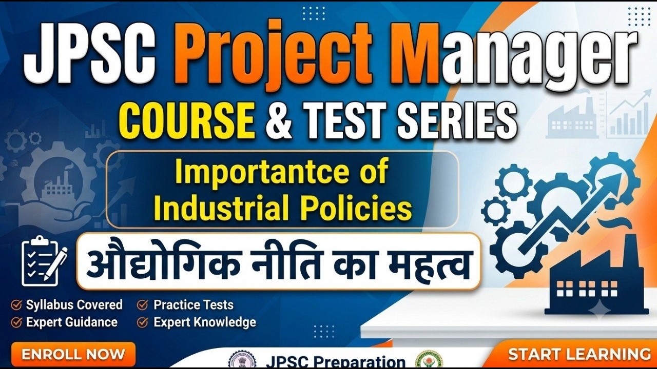 JPSC Project Manager 2026 Course and Test Series