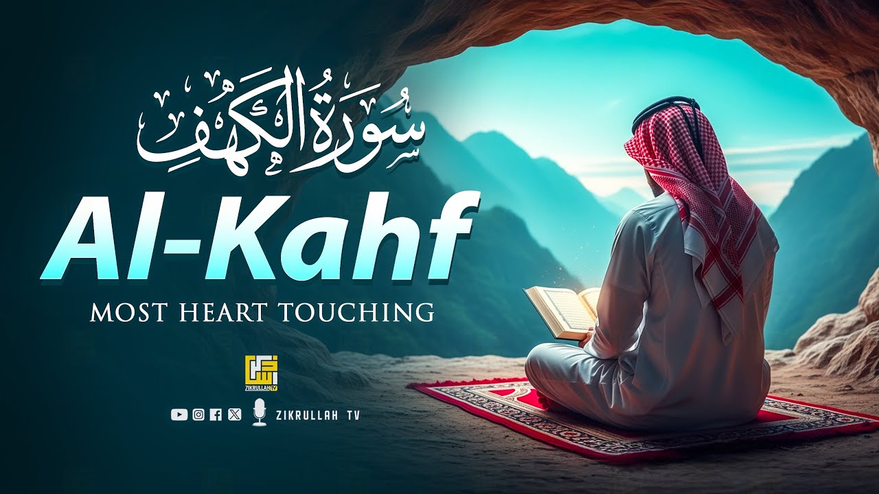 Surah AL KAHF سورة الكهف | MARVELOUS QURAN VOICE WILL TOUCH YOUR HEART إن شاء الله | Zikrullah TV