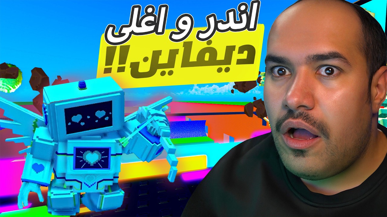 ابتسم الحظ لي و جاني اغلى ديفاين باللعبة و لكن !! ♥️😢💔 #روبلوكس   #roblox