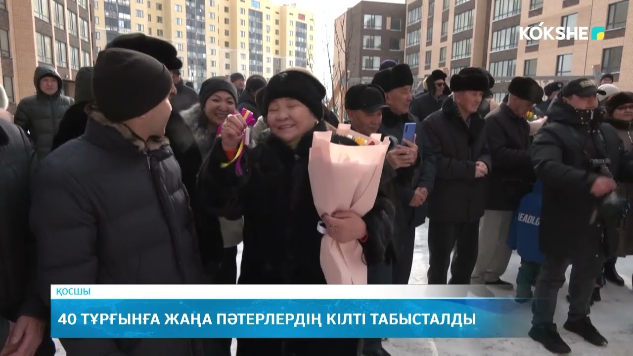 KOKSHE AQPARAT | Қорытынды жаңалықтар - 04.03.2026