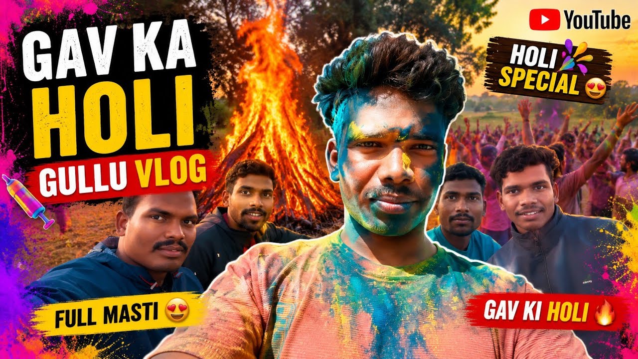 Semaldhana Ratanpur Holi Ka View 