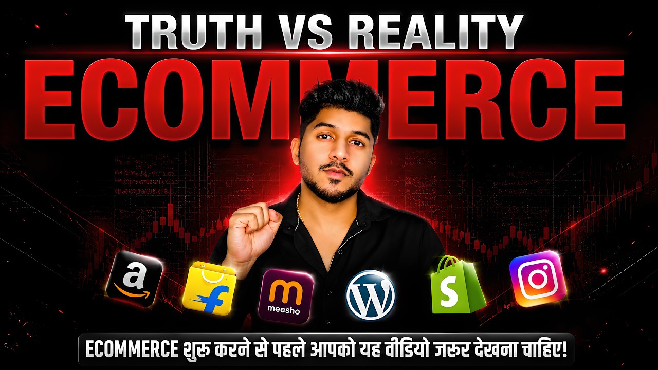 10 Biggest E-Commerce Myths in India 🇮🇳 | WATCH Before Starting on Amazon, Flipkart & Meesho!