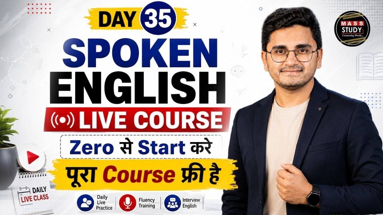 Day  35 Spoken English Live Course Zero से Start करे पूरा Course फ्री है | with Kamlesh sir