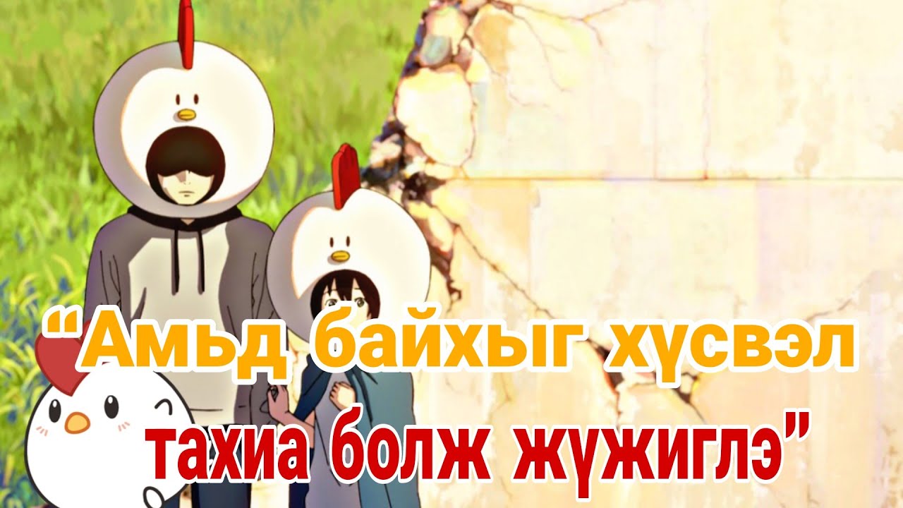 Харийнхан нас нуугдах урлаг Fujimoto 17-26 anime Толгой чинь эргэх болно