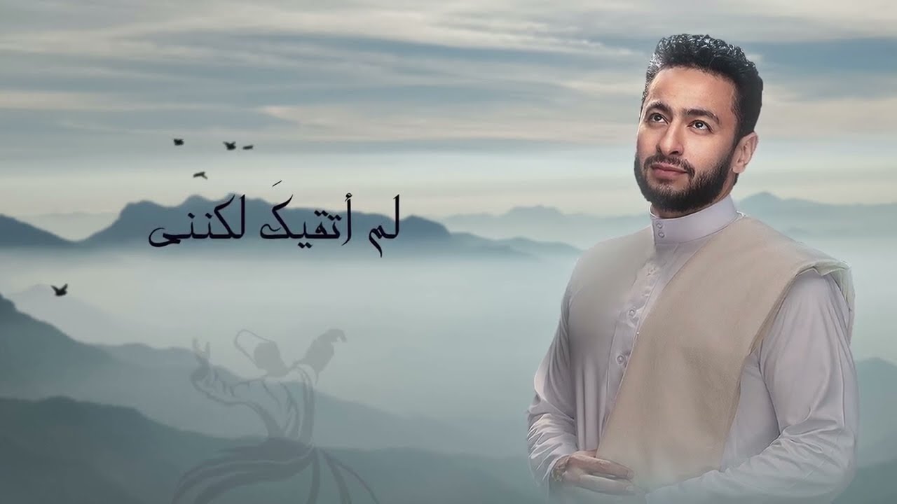 End Titre El Maddah Series | اغنية تتر نهاية  مسلسل المداح ( اني الفقير ) - غناء حماده هلال