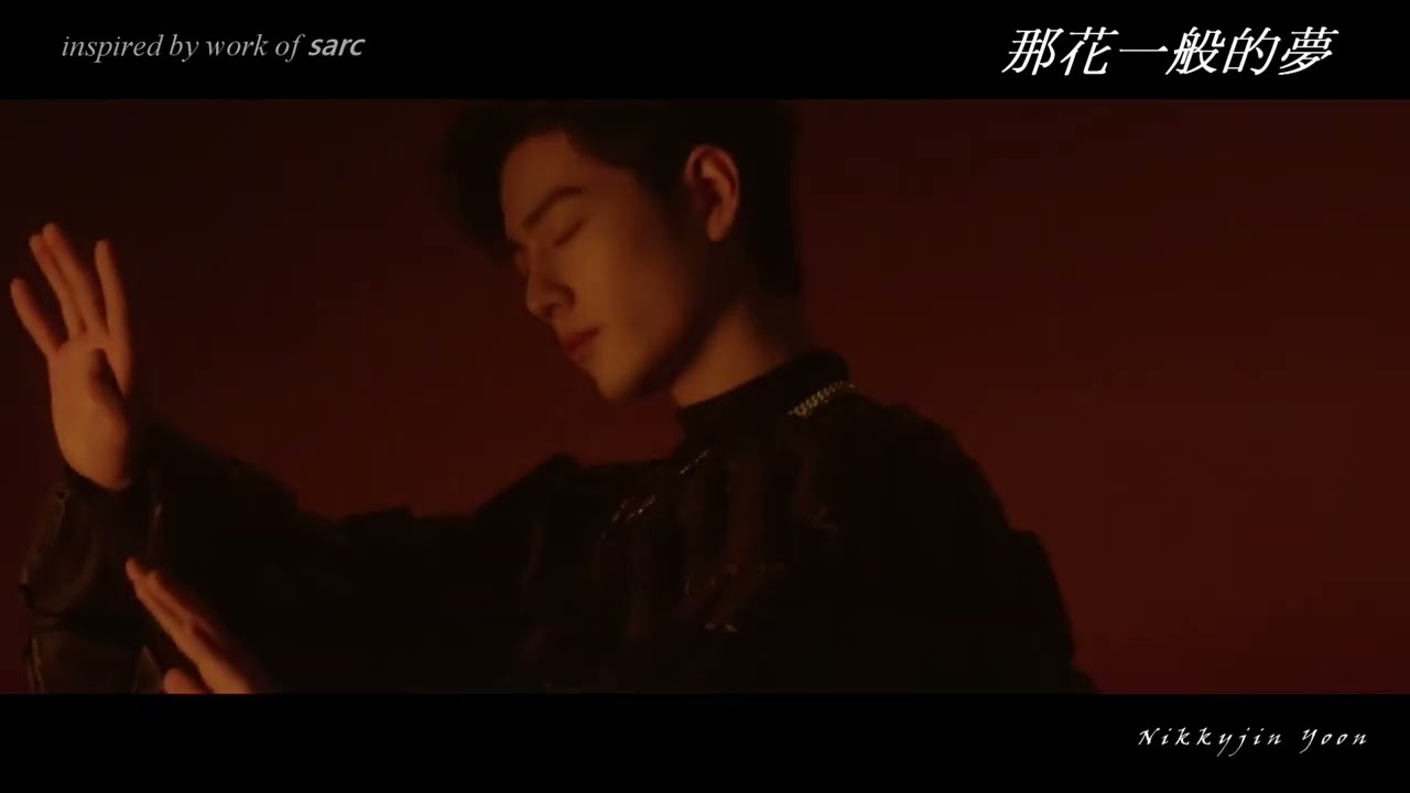 [Fan-made] 那花一般的夢 - yizhan movie #yizhan #bjyx #wangxiao #fanmade