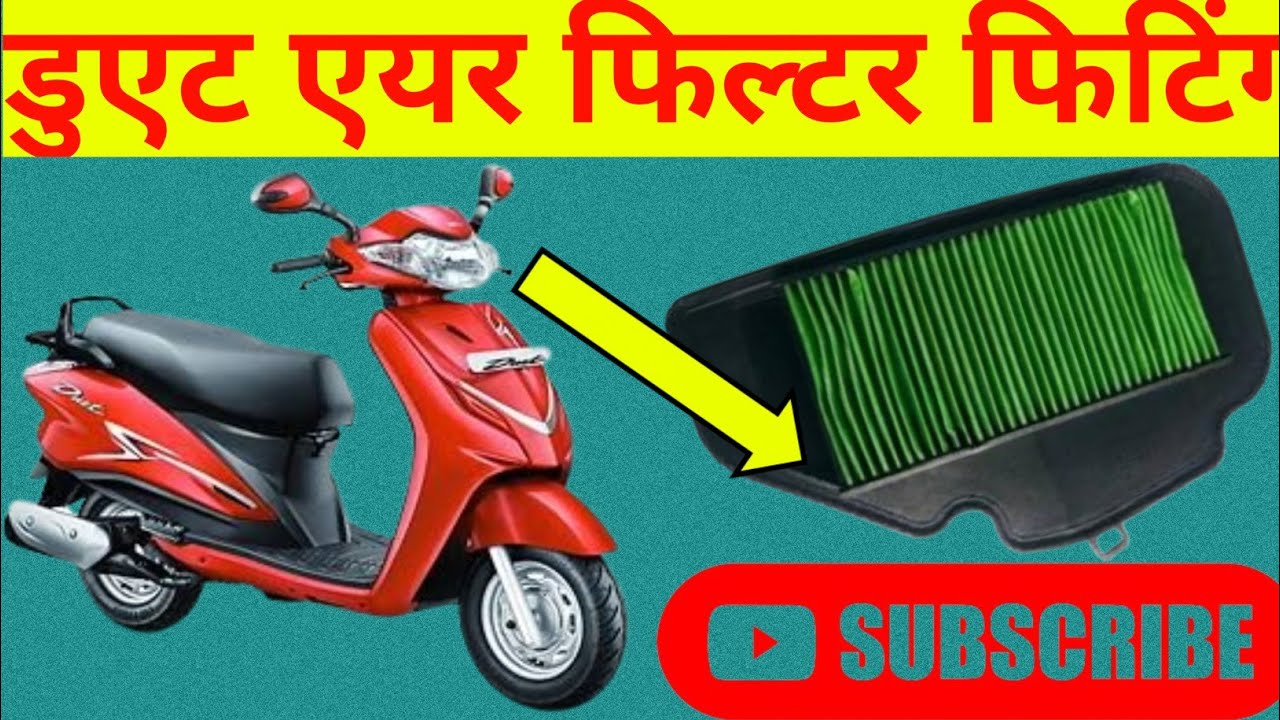 Duet Air Filter Clean | डुएट एयर फिल्टर क्लीन करने सही तरीका | Matel Mechanical