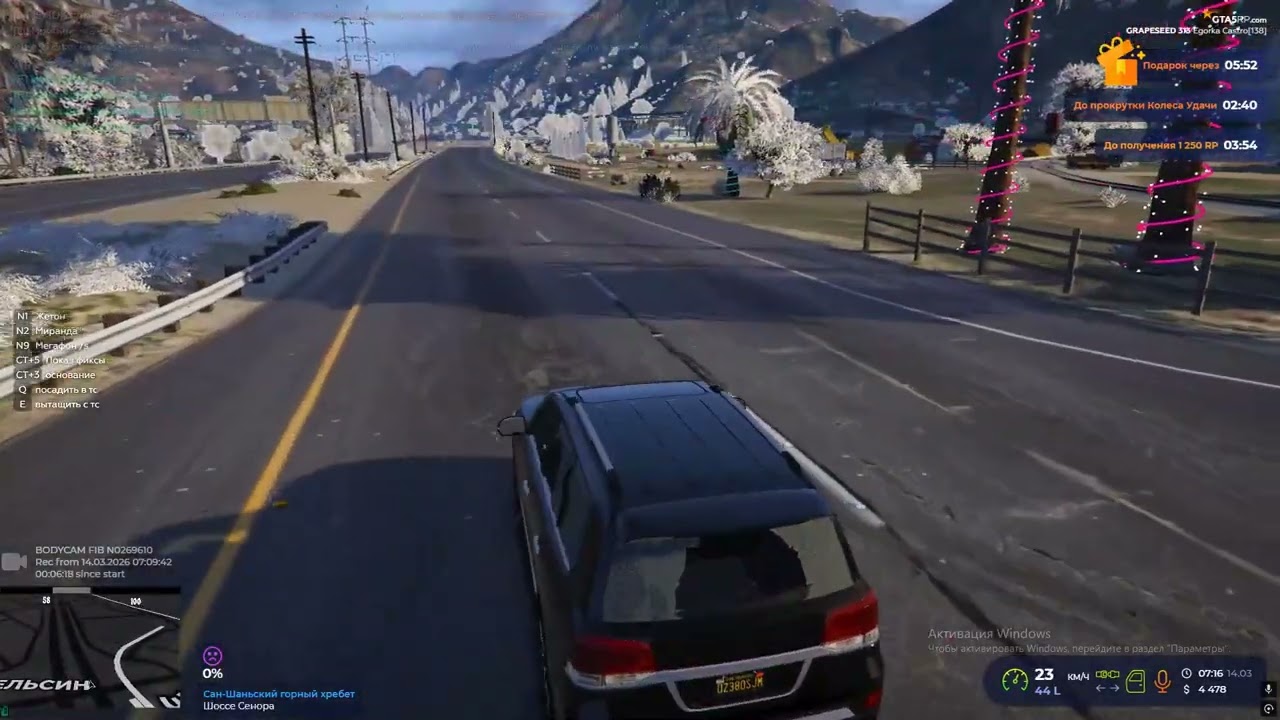 Grand Theft Auto V 2026 03 14   11 14 14 05   Trim
