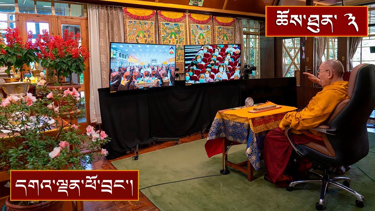 དྲང་ངེས་ལེགས་བཤད་སྙིང་པོའི་བརྗོད་བྱའི་གནད་བསྡུས་བཀའ་ཆོས་དང་། སེམས་བསྐྱེད་ཆོས་འབྲེལ། ༼ ཉིན་གསུམ་པ།༽