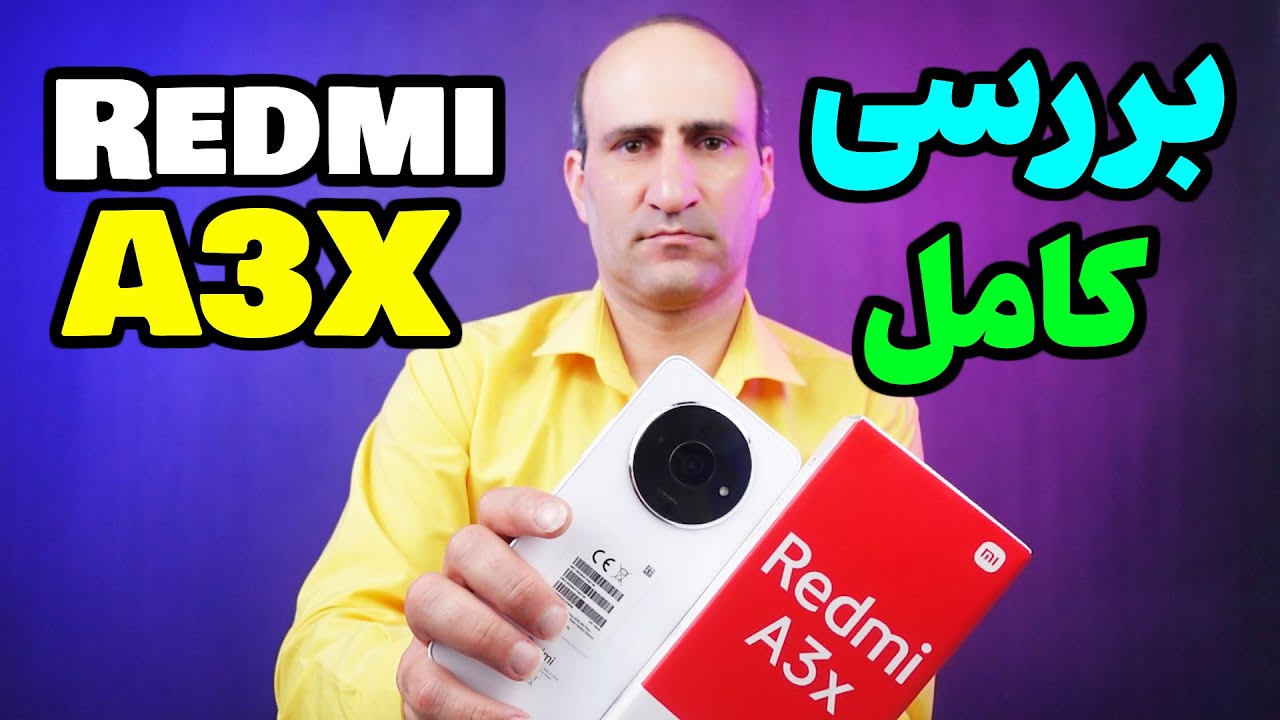 Redmi A3X , A3 بررسی گوشی شیائومی