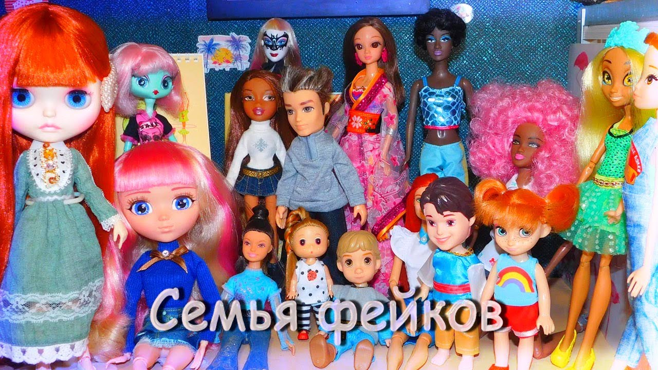 Моя коллекция подделок