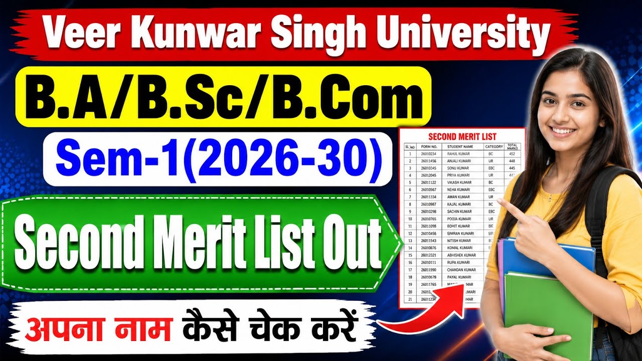 VKSU UG 2nd Merit List 2026 Out | BA BSc BCom Sem-1 (2026-30) Second Merit List | How to Check Name