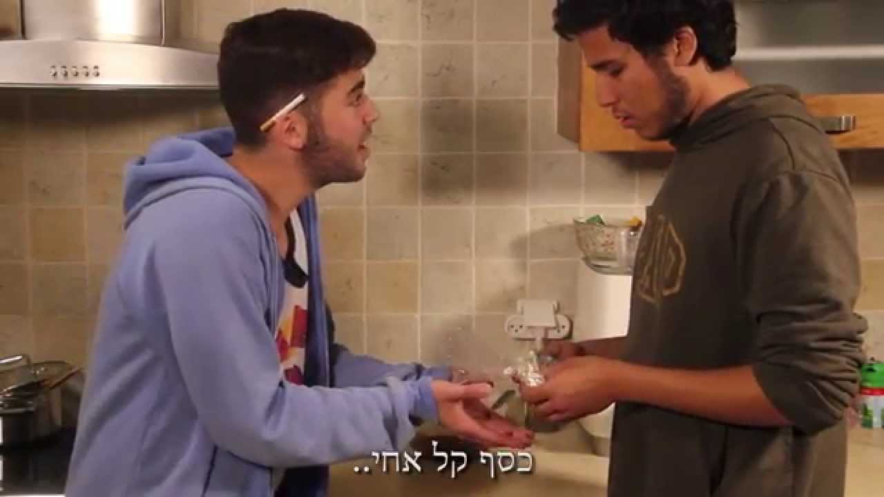 סרט גמר יב'- טעים רצח