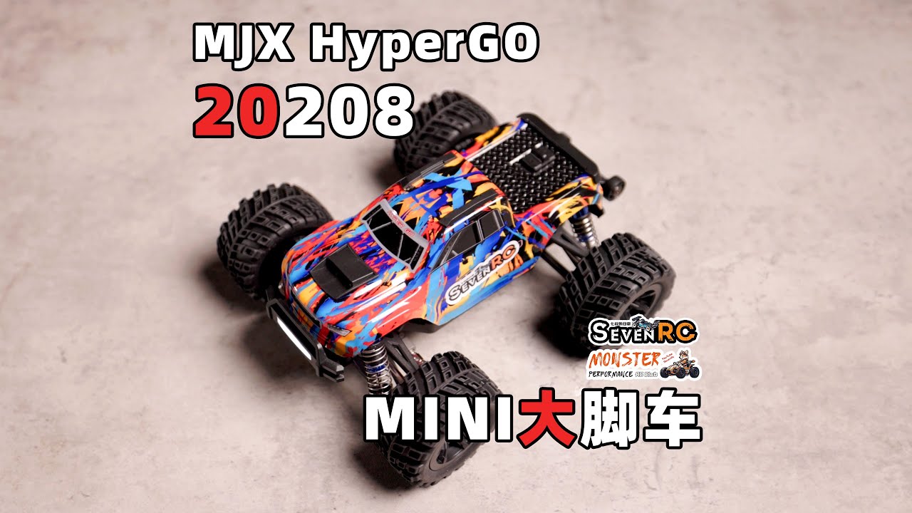 美嘉欣MINI大脚车 MJX20208 RC遥控车