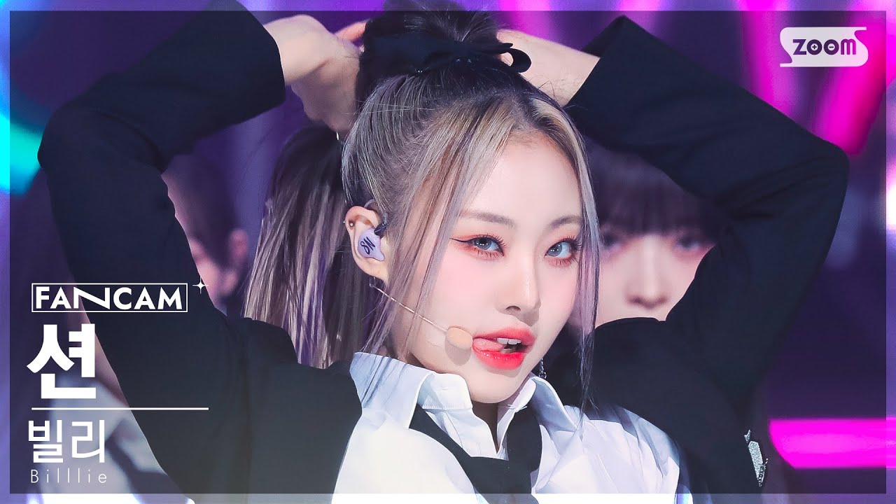 [안방1열 직캠4K] 빌리 션 'RING ma Bell' (Billlie SHEON FanCam) @SBS Inkigayo 220925