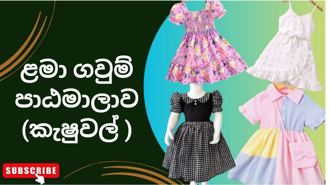 Kids sewing course casual #mahum #sewing #frock 🧚💗💕