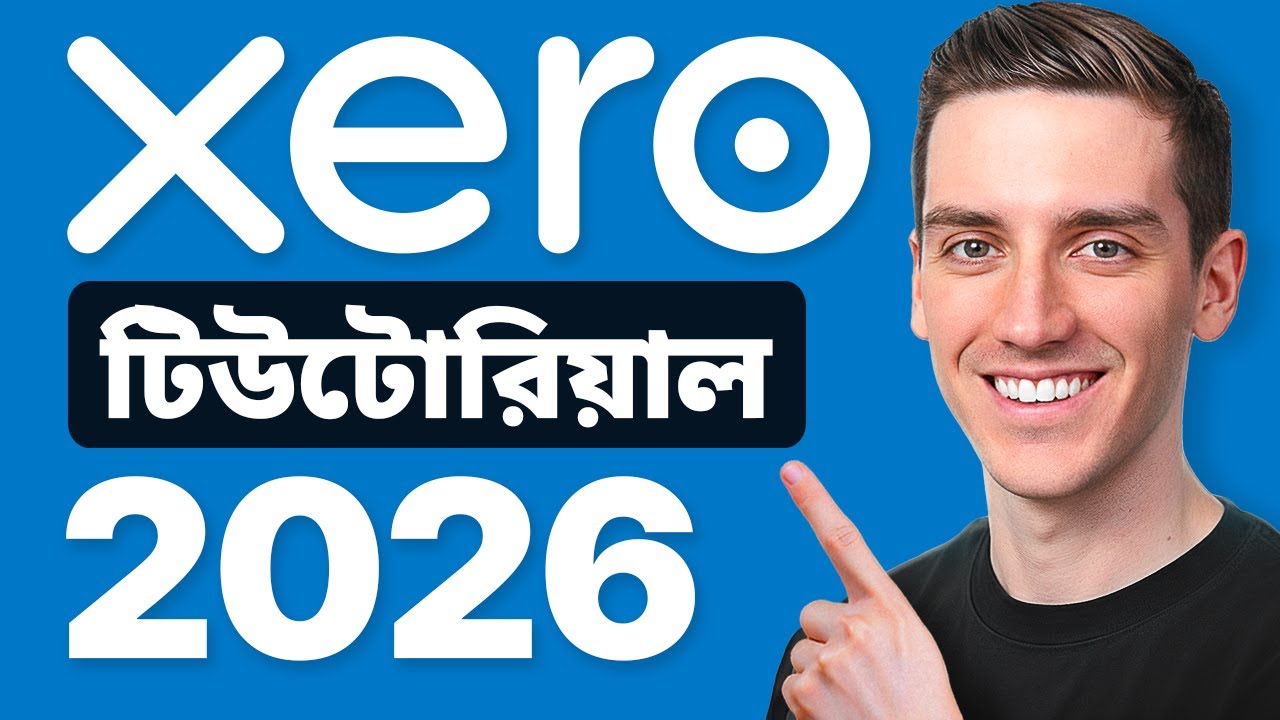 Xero Tutorial for Beginners 2026 - Step by Step (in Bangla)