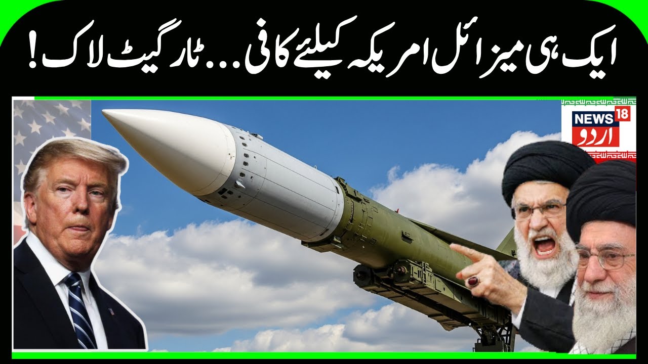 Iran Vs US War | Explosion Rocks Iran Nuclear‑Linked Parchin Site Near Military Complex | N18G