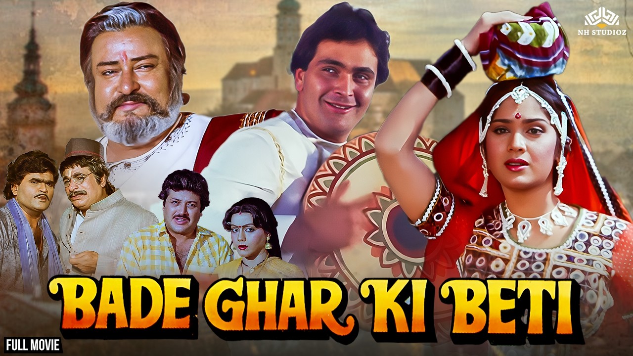Rishi Kapoor, Meenakshi Seshadri | Blockbuster Movie | कादर खान और अशोक सराफ की धमाकेदार कॉमेडी मूवी