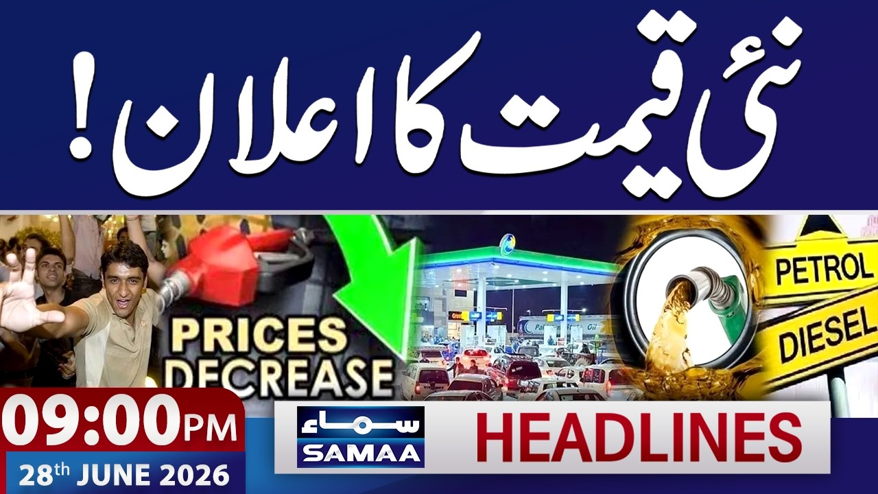 Oil Prices Drop: New Petrol Price in Pakistan | Iran US War Update | 9 PM News Headlines | SAMAA TV