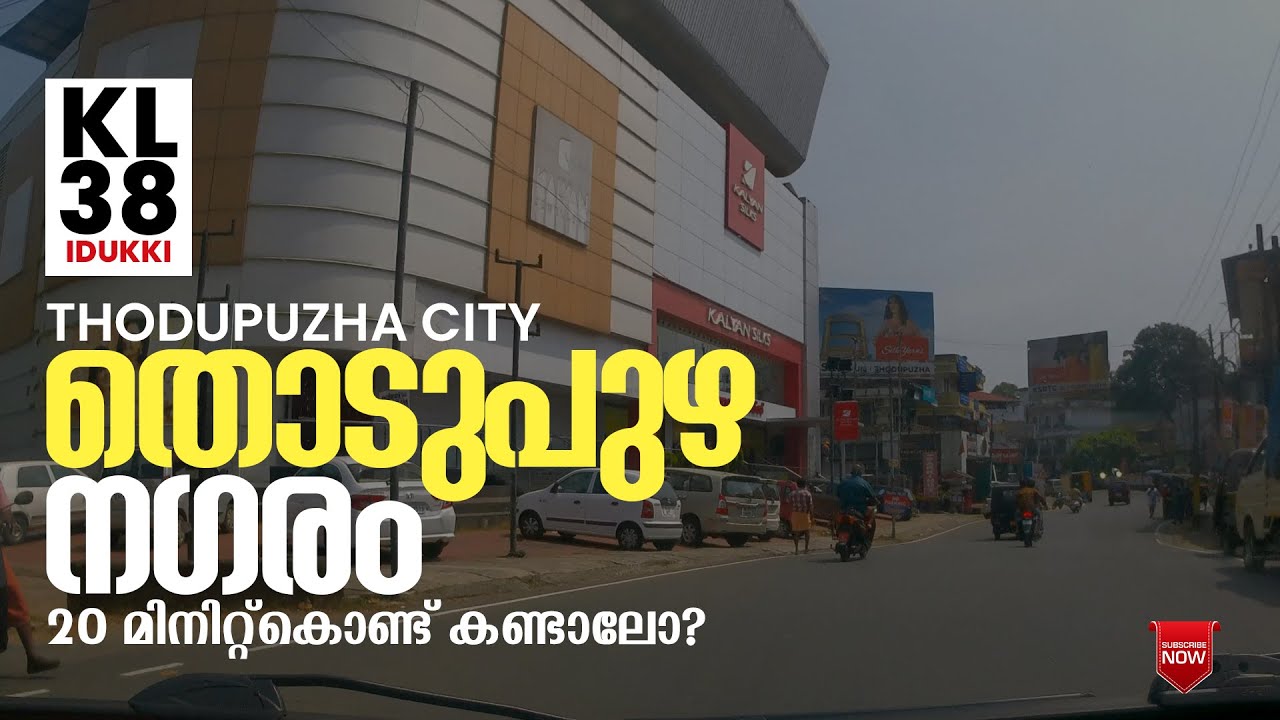 Thodupuzha