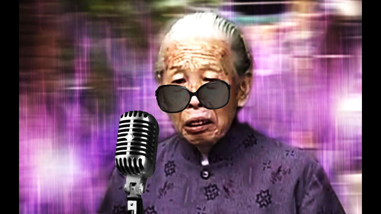 【电音阿嫲 - 鬼畜】⚡Boom eliever⚡