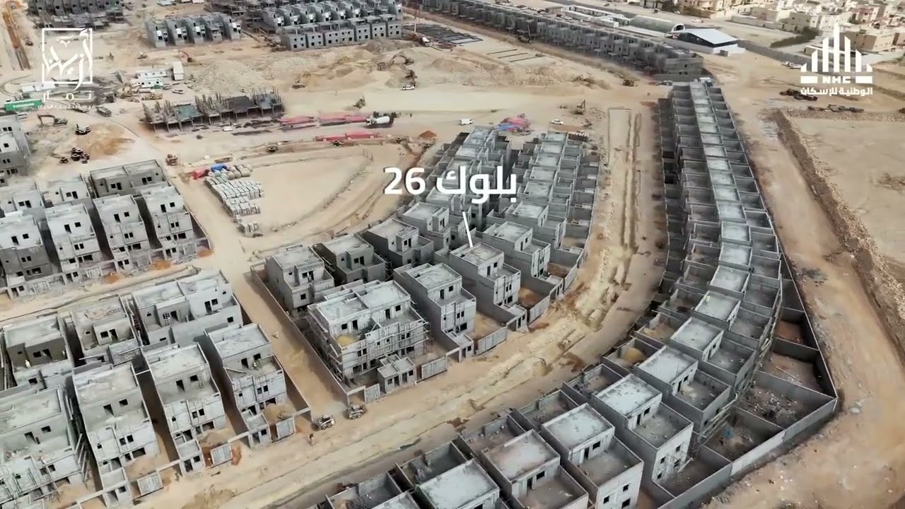 أبرز الأعمال الانشائية لشهري ديسمبر ويناير | #أزيان نمار