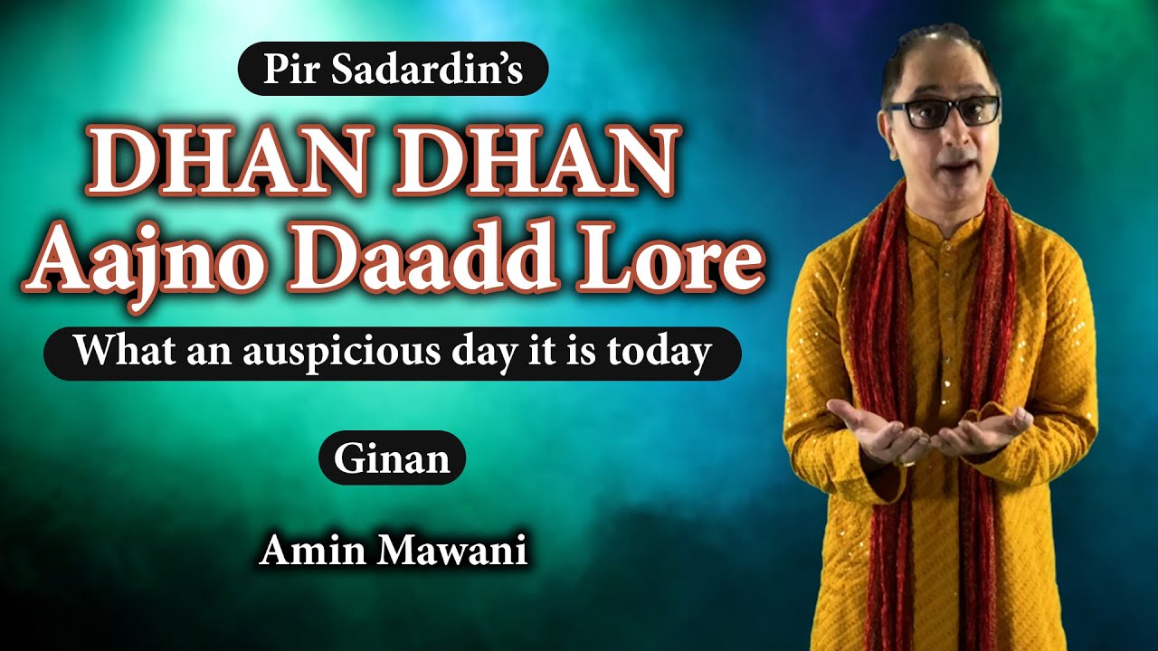 Dhan Dhan Aajno Daad Lore | Ginan |  Amin Mawani | Shanoor Amlani & Shelina Mawani-Chatur