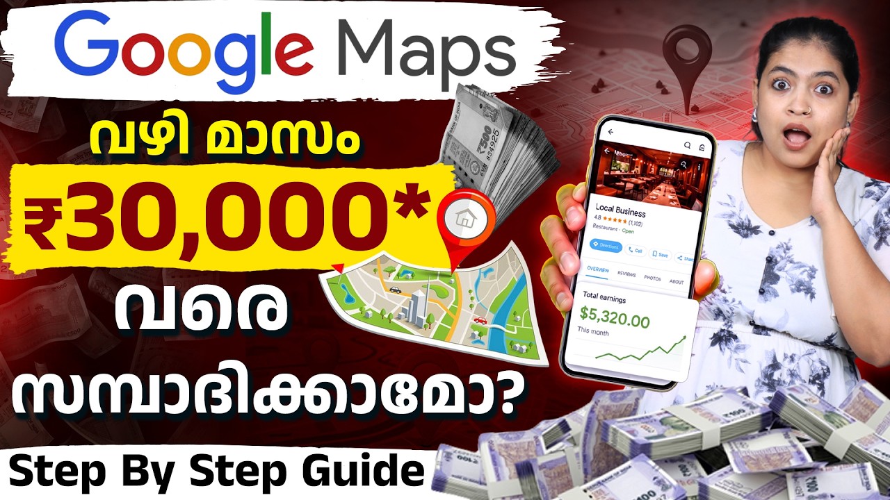 Earn Money Using Google Maps in 2026 | Best Online Earning Tips in Malayalam | Passive Income Idea