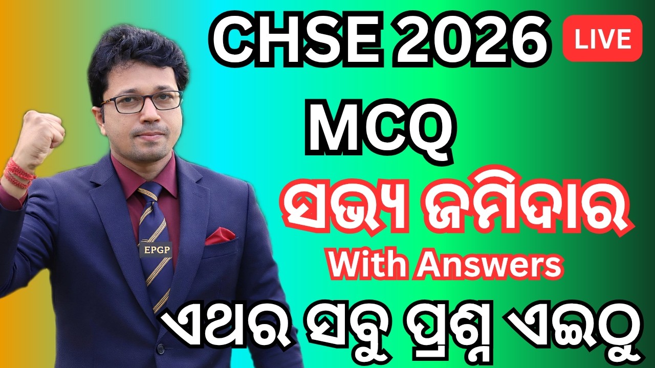 Score 100% in Sabhya Jamidar! MIL Odia MCQ Selection | CHSE 2026