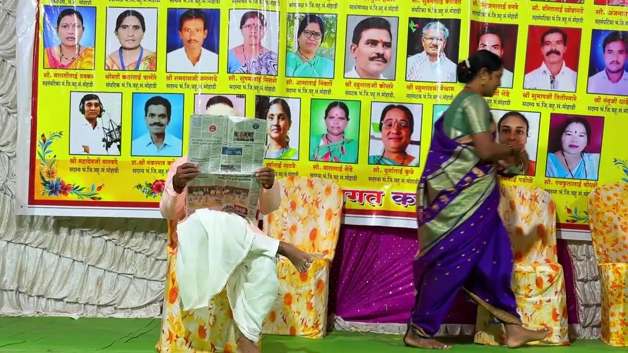 जय जिजाऊ भजन मंडळ नेरी प्रस्तुत नाटीका उध्वस्त