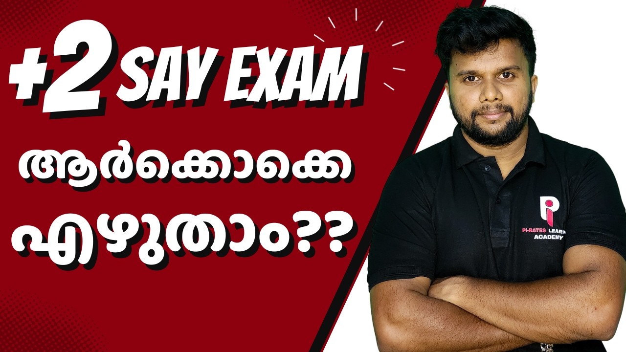 WHO CAN WRITE THE PLUS TWO SAY 2026 EXAM??