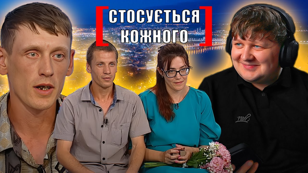 КУДИ ЗНИКЛА МАТІР? ІСТОРІЯ БАГАТОДІТНОЇ ВТІКАЧКИ | ЛЕБІГА ДИВИТЬСЯ «СТОСУЄТЬСЯ КОЖНОГО»