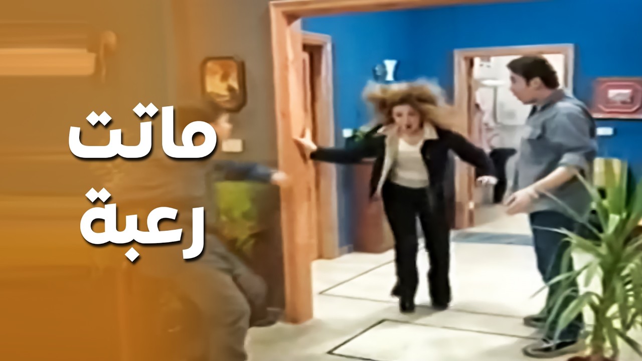الي عملوه مع الآنسة ما بيتصدق .. حرام شو صار فيها ..!😅🤣 - قلة ذوق وكترة غلبة