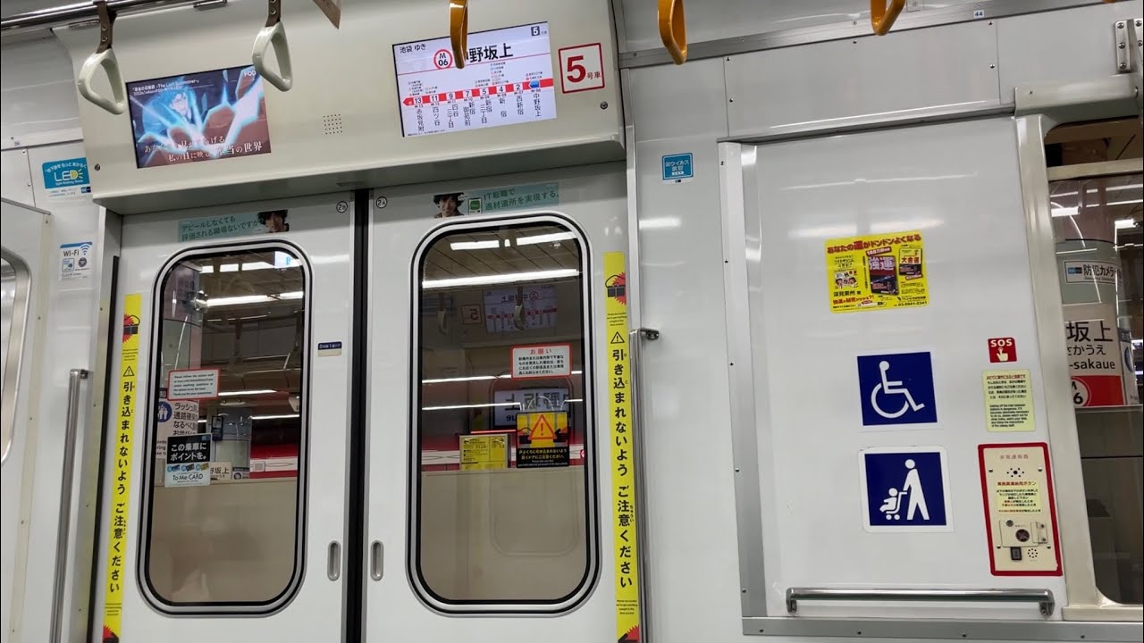 【走行音】東京メトロ丸ノ内線 02系02-115F（リニューアル更新 • 5次車）「東芝IGBT-VVVF＋永久磁石同期電動機（PMSM）」中野坂上〜新宿三丁目 区間（【57】池   袋 行）