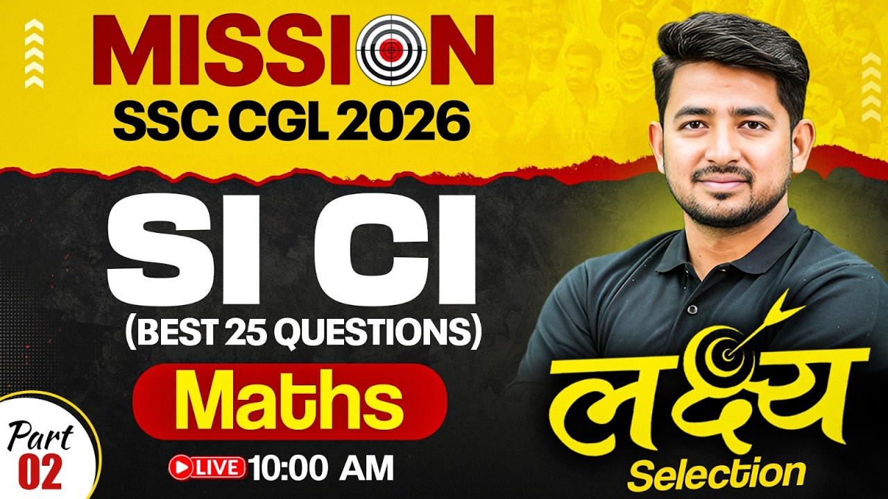 SSC CGL Maths Class 2026 | Simple Interest | Compound Interest | SSC CGL 2026 Maths by Ravinder Sir