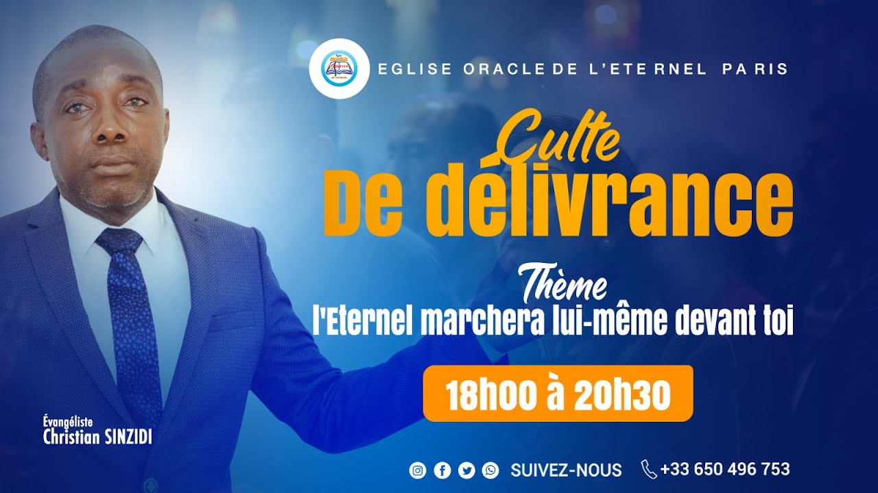 Culte de délivrance 20/01/2026 - Thème : L'Éternel marchera lui-même devant toi