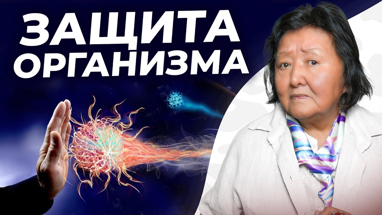 7 способов защитить себя от болезней