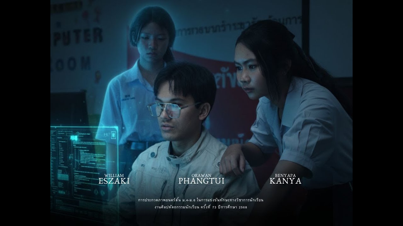 ภาพยนตร์สั้น 99% human