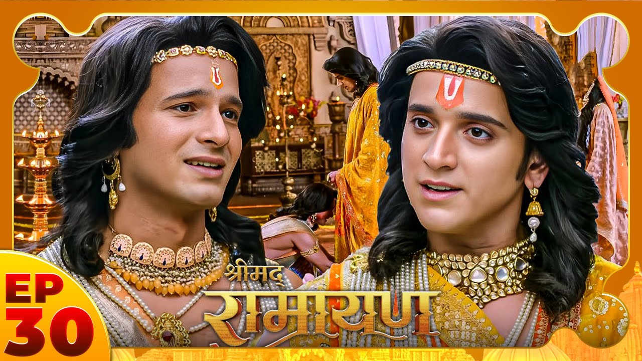 বনবাসের পথে শ্রী রাম ও সীতা | Shri Ram & Mata Sita Head to Vanvas | Shrimad Ramayan Bangla
