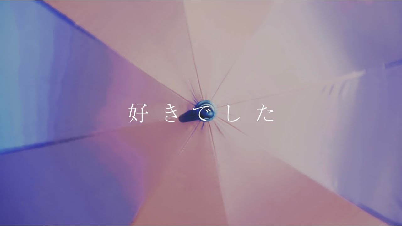 Ms.EVA 3rd single [好きでした] MV